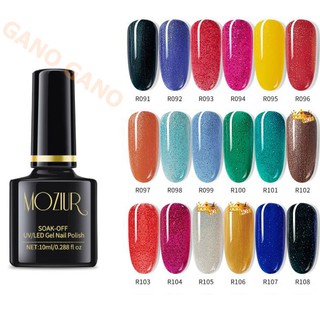 สีทาเล็บเจล MOZIUR 10ml ยาทาเล็บเจล สีแน่น R091-R108 (ต้องใช้เครื่องอบ) (พร้อมส่งจากประเทศไทย)