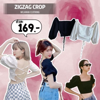 zigzag crop ครอปแขนตุ๊กตาโชว์หลัง ร้อยเชือกหลัง สุดแซ่บ สวยปัง ผ้าคอตตอนอย่างดี