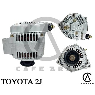 ไดชาร์จ ND 2JZ รีบิ้ว (Rebuilt) 12V 120A