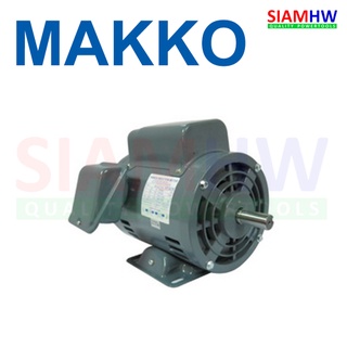 MAKKO มอเตอร์ 1 แรงม้า 2สาย 220V แกนø19mm 1450RPM