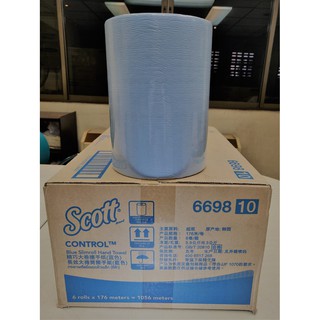 กระดาษเช็ดมือแบบม้วน SCOTT Slimroll AIRFLEX* Blue 176m x 6 Roll/Case (ขายยกลัง)