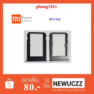 ถาดใส่ซิมการ์ด Xiaomi Mi 8 Lite ดำ เทา