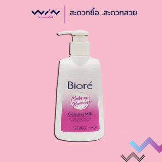 Biore บิโอเร คลีนซิ่ง มิลค์ 180 มล Biore Cleansing Milk 180 ml