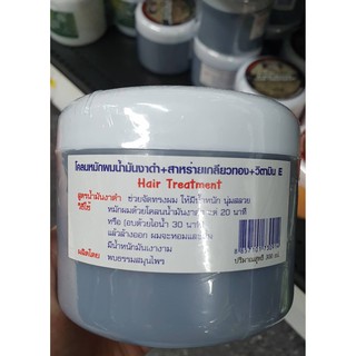 โคลนหมักผม(ในตำนาน) น้ำมันงาดำ+สาหร่ายเกลียวทอง+วิตามินE ขนาด 300 กรัม