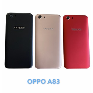 หน้ากาก Body - Oppo A83 (Set) (แถมอุปกรณ์ชุดแกะ)