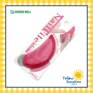 GREEN BELL ตะไบเล็บสุดจี๊ด ตะไบไม่ไถล ตะไบสแตนเลส ของแท้จากญี่ปุ่น Green Bell Stainless Nail File