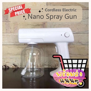 ** looklikeshop ** เครื่องพ่นฆ่าเชื้อ Nano Spray Machine รุ่น JM08 ฟรีขวดขนาด 500 ml.