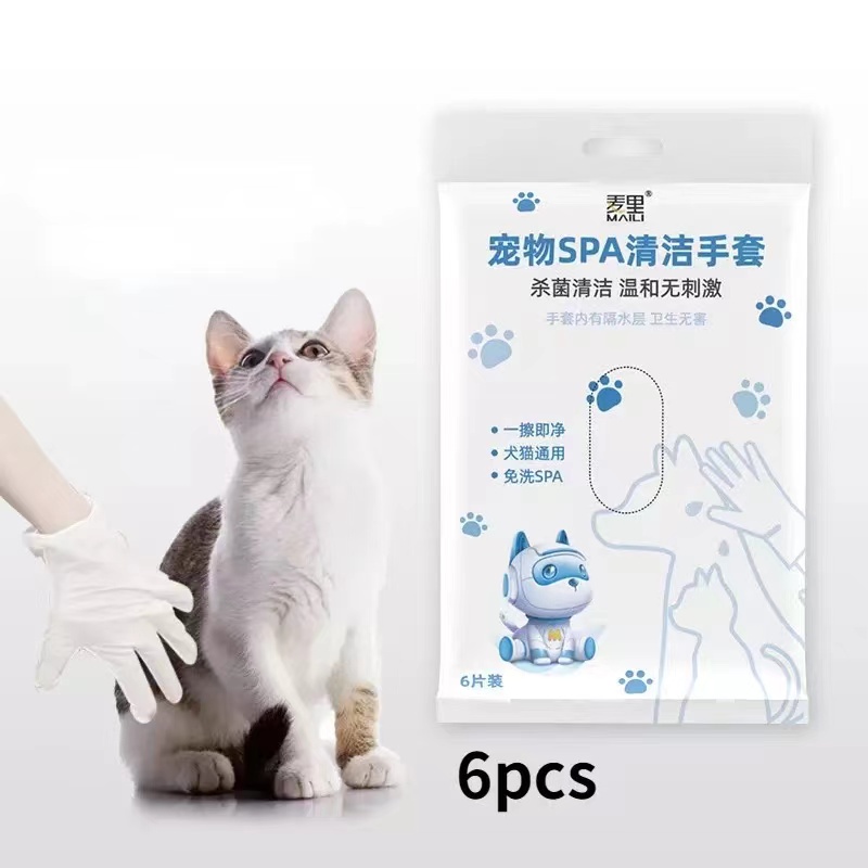 1/6 ชิ้น ถุงมืออาบน้ำ กลิ่นหอม เช็ดทำความสะอาดสัตว์เลี้ยงสุนัขและแมว🐱🐶