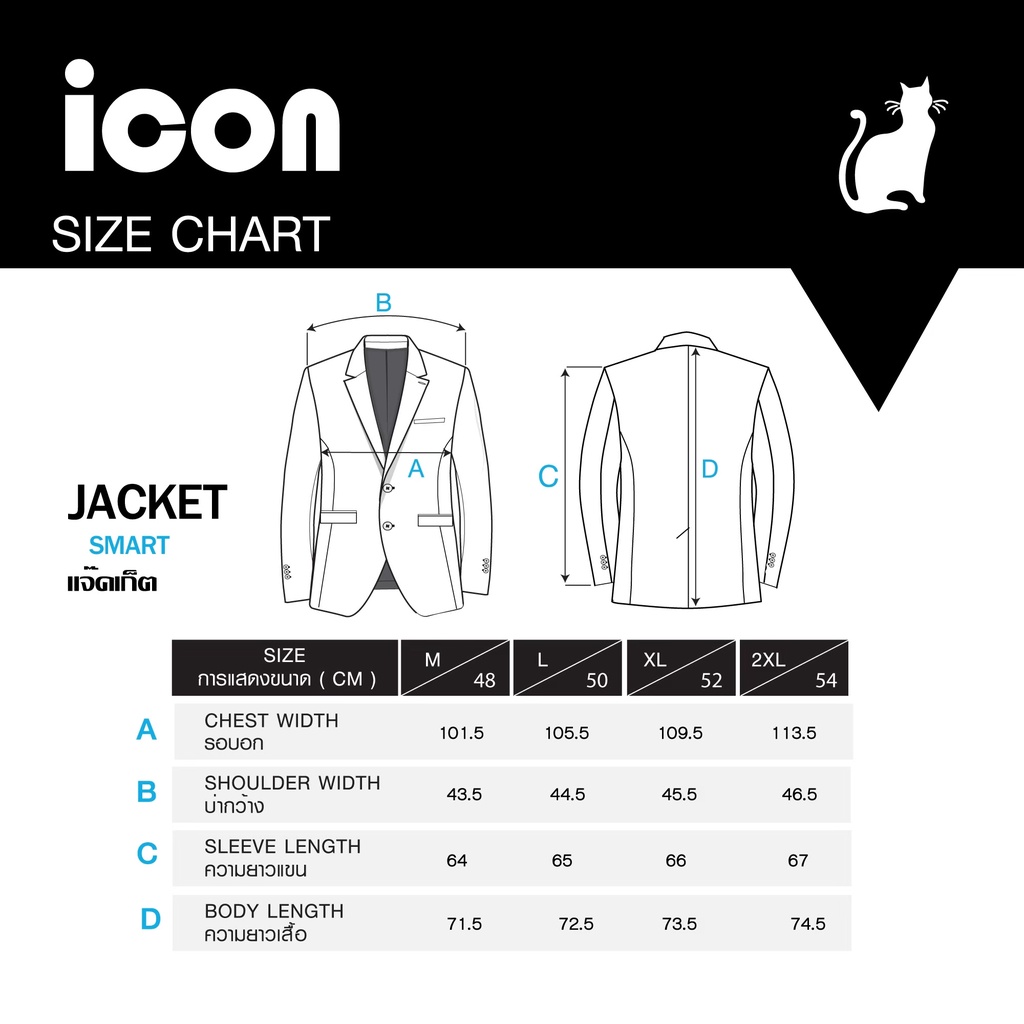 POSITIF BY ICON เสื้อสูทผู้ชาย สีกรมท่า ทรงสมาร์ท - PU903RDNV #4