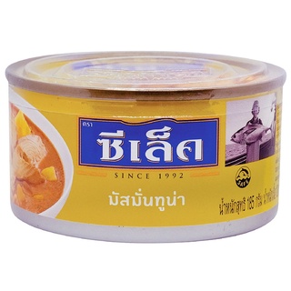  Free Delivery Sealect Musmun Tuna 185g. Cash on delivery