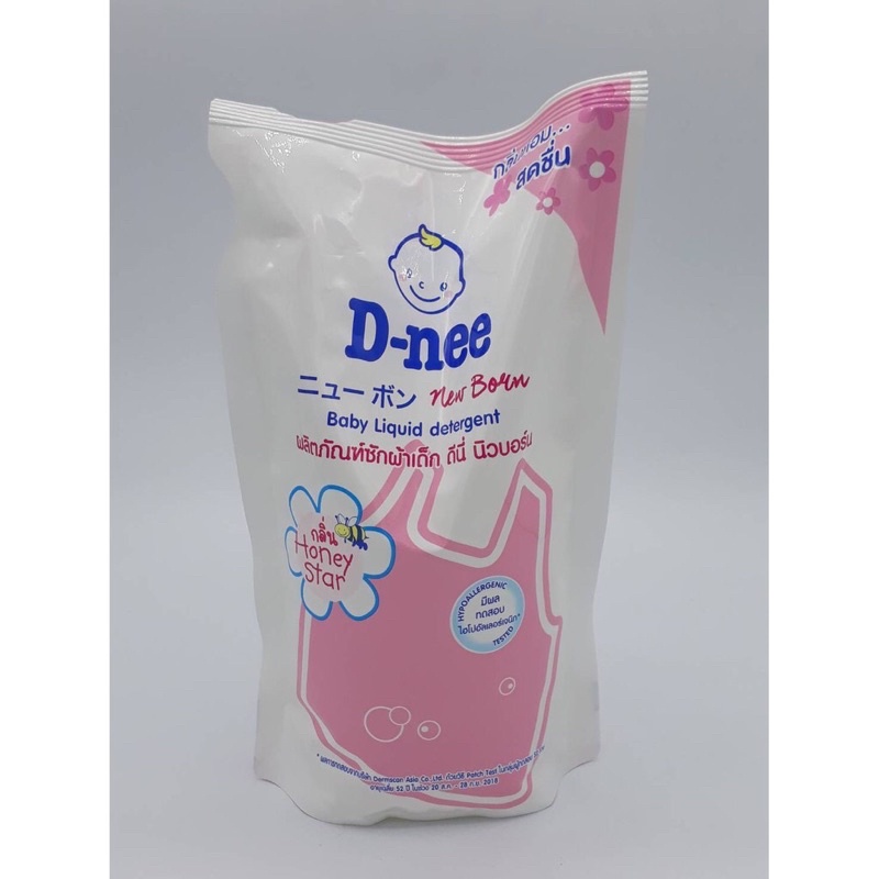 D-nee ดีนี่ น้ำยาซักผ้าเด็ก 550มล /560มล/530มลถุงเติม E10XX32 - รูปที่ 4