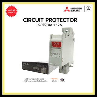 MITSUBISHI CP30-BA 1P 2A CIRCUIT PROTECTOR