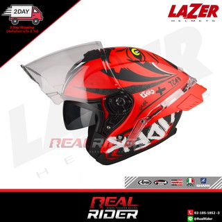 Lazer Helmets TANGO-SR - ONI