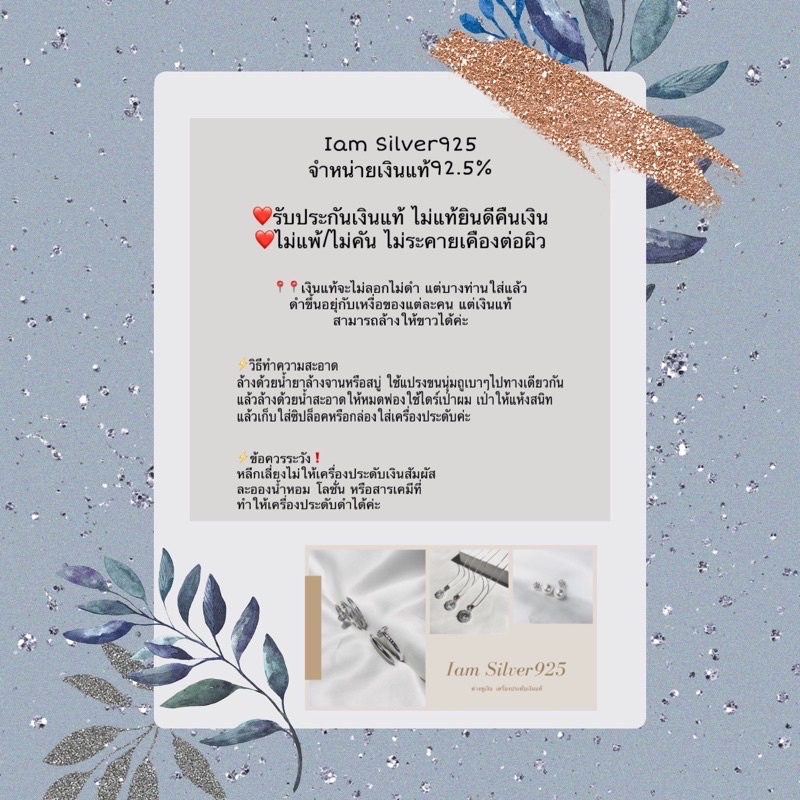 ✨สร้อยคอเงินแท้92.5% (สร้อยคอ-จี้ขายแยก) - รูปที่ 5