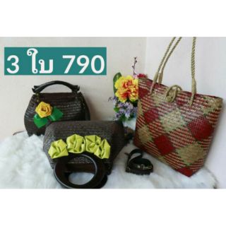 👛🌹กระเป๋า 3 ใบ 4ใบ 790 จัดหนักโปรโมชั่น  ส่งฟรี