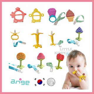 ยางกัดอังจู สำหรับเด็ก Ange Teether ยางกัดคล้องมือ ยางกัดถั่วแระ [ANG]