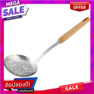 กระชอนสเตนเลส FACKELMANN ด้ามไม้ อุปกรณ์ตักอาหาร STAINLESS STEEL STRAINER WITH WOODEN HANDLE FACKELMANN