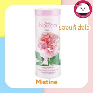 mistine Blossom Talc แป้งหอม 100 g กลิ่นพิงค์โรส แป้งหอมทาตัว ขวดสีชมพู แป้ง มิสทีน