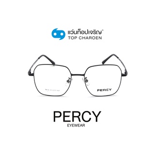 PERCY แว่นสายตาทรงเหลี่ยม 9916-C1 size 51 By ท็อปเจริญ