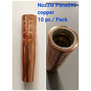 Nozzle Pana200 Copper หัวเชื่อมMIG/Co2 นอตเซิลทองแดงเกรดดีใช้กับ ตู้เชื่อมไฟฟ้า ระบบ ซีโอทู Co2