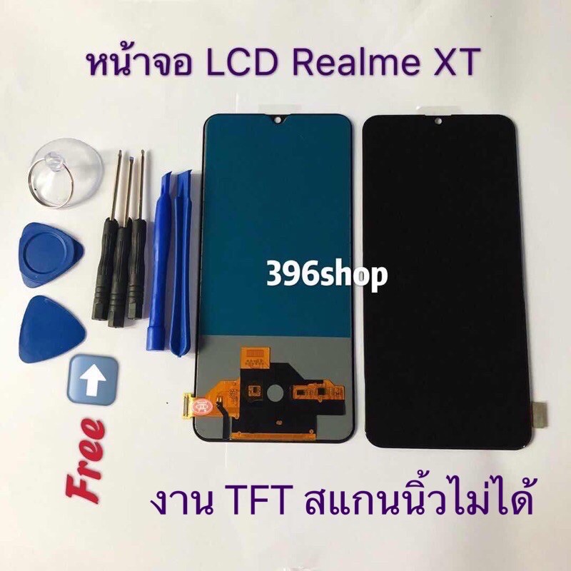 หน้าจอ LCD +ทัสกรีน Realme XT