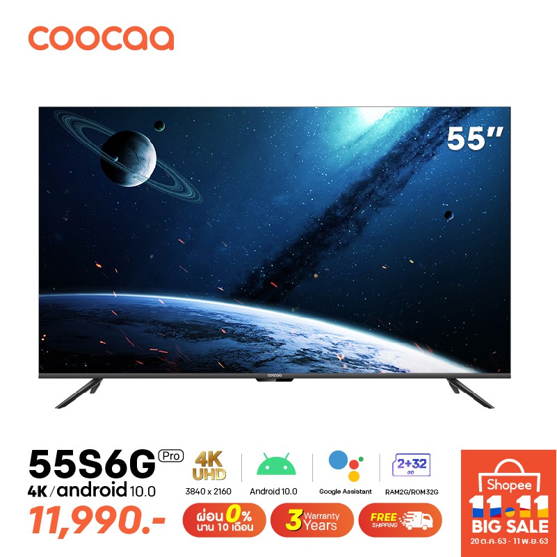 (55S6G PRO) COOCAA ทีวี 55 นิ้ว Inch Smart TV LED 4K UHD โทรทัศน์