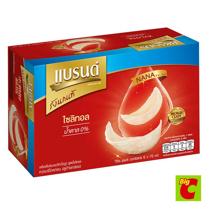 แบรนด์ Nest เครื่องดื่มรังนกแท้ มล.สูตรไซลิทอล 70แพ็ค 6BrandBird's DrinkXylitol Formula70 ml.Pack 6