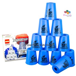 ProudNadaToys Stack Cup เกมส์เรียงแก้ว(สีน้ำเงิน)WIN HAND Rapid cup12 PCS NO.266