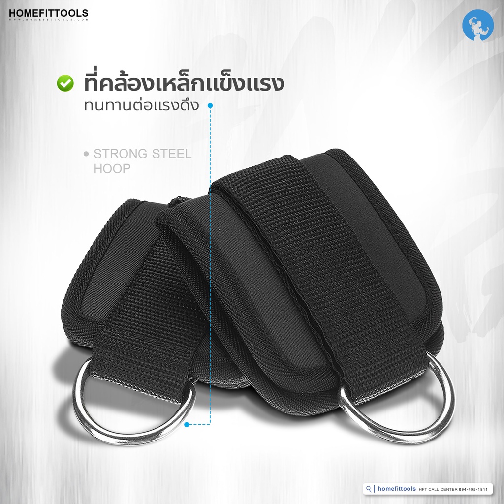 อุปกรณ์เสริม Cable ที่รัดขา Ankle Strap อุปกรณ์รัดข้อเท้า ออกกำลังกาย ใช้กับเคเบิ้ล - Homefittools - รูปที่ 3