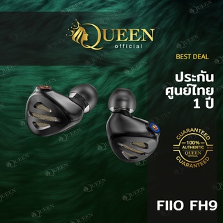 FiiO FH9 หูฟัง รับประกันศูนย์ไทย 1 ปี