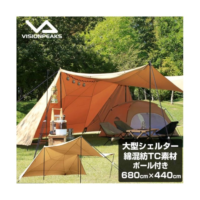 テント・タープ VISION PEAKS TC BUTTERFLY SHELTER SOLO TC BUTTERFLY SHELTER SOLO【TCバタフライシェルターSOLO 】