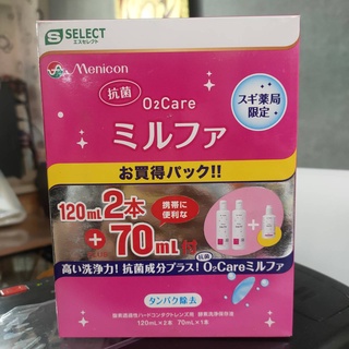 Menicon "Antibacterial O2 Care Milfa 120 x 2+70 ml. น้ำยาขจัดโปรตีน ขวดสีชมพู .