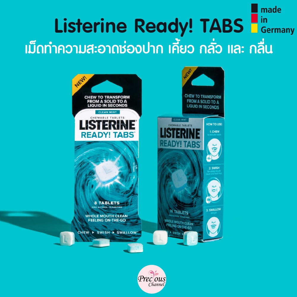 Listerine Go TABS สินค้าจากอเมริกา เม็ดทำความสะอาดช่องปาก เคี้ยว กลั่ว และกลืนได้เลย โดยไม่ต้องบ้วนท