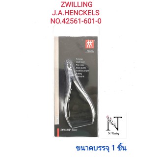 กรรไกรตัดหนังตุ๊กตาคู่ ZWILLING J.A. HENCKELS (ปากบาง) NO.42561-601-0/Zwilling J.A.Henckels Cuticle Nippers