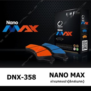 ผ้าเบรคหน้า H/D PRELUDE ปี91-98 [Compact Nanomax 358]