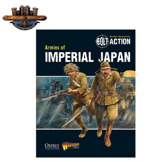 [พร้อมส่ง] WARLORD GAMES : ARMIES OF IMPERIAL JAPAN หนังสือ