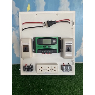 ชุดคอนโทรล ชาร์จเจอร์ โซล่าเซลล์   12V/ 24V  สำหรับลูกค้าที่มี อินเวอร์เตอร์ inverter อยู่แล้ว