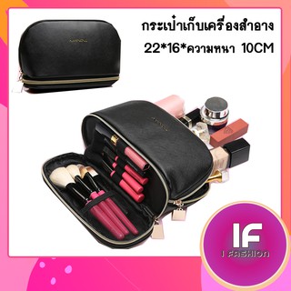 (ใส่ CODE : BANYN155 ลดเพิ่ม) พร้อมส่ง กระเป๋าเก็บเครื่องสำอาง เก็บเครื่องสำอาง แบ่งจัดเก็บได้ 2 ชั้น สีดำ รุ่นIF25121