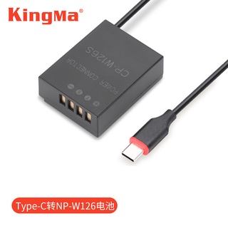 Kingma usb-c to Dummy Battery Adaptor แบตกระสือเสียบ Power Bank ทำไลฟ์ขายของ สำหรับกล้อง fuji w126 PD