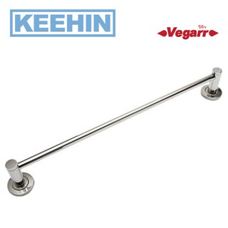 V3134 ราวแขวนผ้า สแตนเลส 60 ซม. VEGARR V3134 Towel Bar 61 cm Stainless