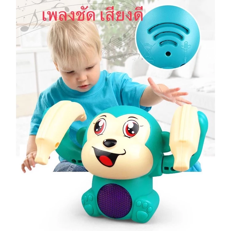 ลิงกลิ้งได้ มีเสียง มีไฟ ลิงตีลังกา ตุ๊กตาล้มลุก ตุ๊กตาวิ่งได้ ของเล่นเสริมการศึกษาเด็ก พร้อมส่งในไทย ส่งเร็ว