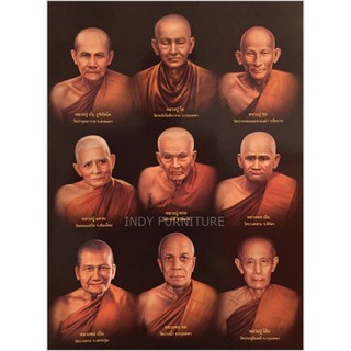 (9572) รูปภาพมงคล  พระเกจิอาจารย์ 9 องค์ (ภาพสีแนวตั้ง) ขนาดภาพ 15x21นิ้ว ( 38x54 ซม.)