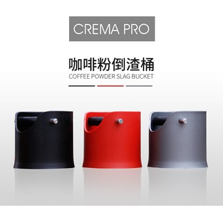 ที่เคาะกากกาแฟ ยี่ห้อ crema pro จากออสเตรเลีย**สินค้ามีพร้อมส่ง***