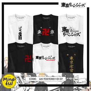 TOKYO REVENGERS 卍 MANGA | MINI GRAPHIC TEES PRINTS | MINDFUL APPAREL T-SHIRTSเสื้อยืด