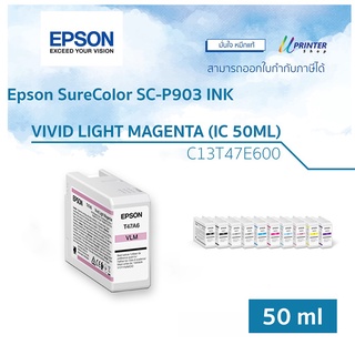 Epson INK หมึกตลับ C13T47E600 VIVID LIGHT MAGENTA (ปริมาณ 50ML) หมึกแท้ Epson SureColor SC-P903