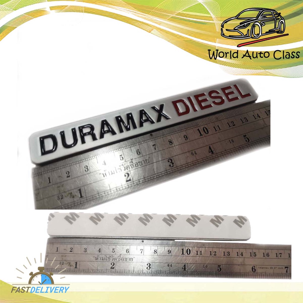 โลโก้ DURAMAX DIESEL LOGO DURAMAX DIESEL มีบริการเก็บเงินปลายทาง