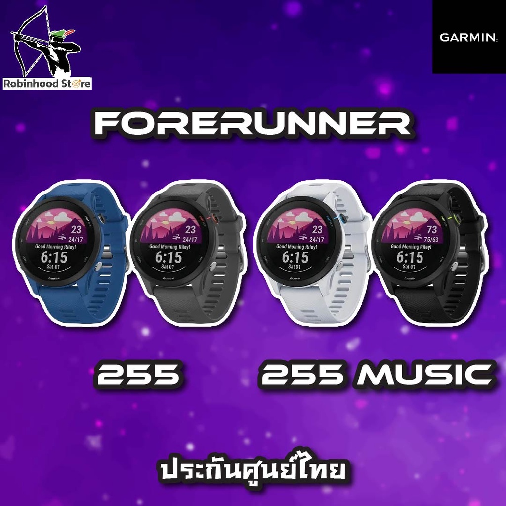 Garmin Forerunner 255 / 255 Music นาฬิกาสายนักวิ่ง มี GPS รองรับฝึกซ้อม มาราธอน ไตรกีฬา ✅รับประกันศูนย์ไทย