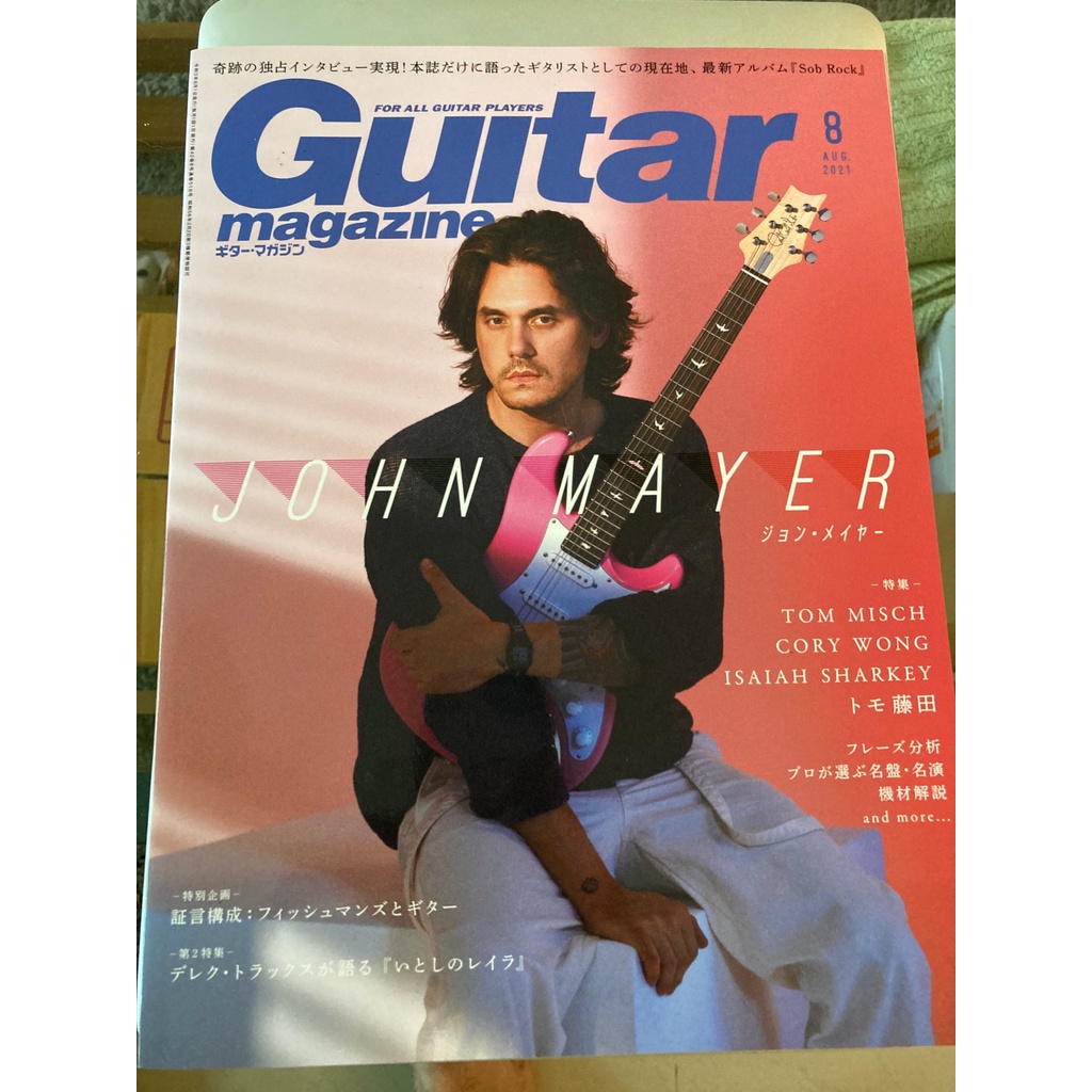 หนังสือ  Young guitar magazine  ปก john mayer ปี  2021 เล่ม8