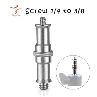 Screw 1/4 inch to 3/8 inch ใหม่เหล็ก Solid Adapter สกรู 1/4 ถึง 3/8 สำหรับขาตั้งกล้องขาตั้งแฟลช Light Stand