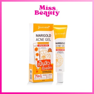 (หลอด) จุฬาเฮิร์บ แมริโกลด์ แอคเน่ เจล Julas Herb Marigold Acne Gel 40 กรัม เจลแต้มสิวดอกดาวเรือง